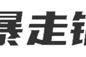 梦 演示文件